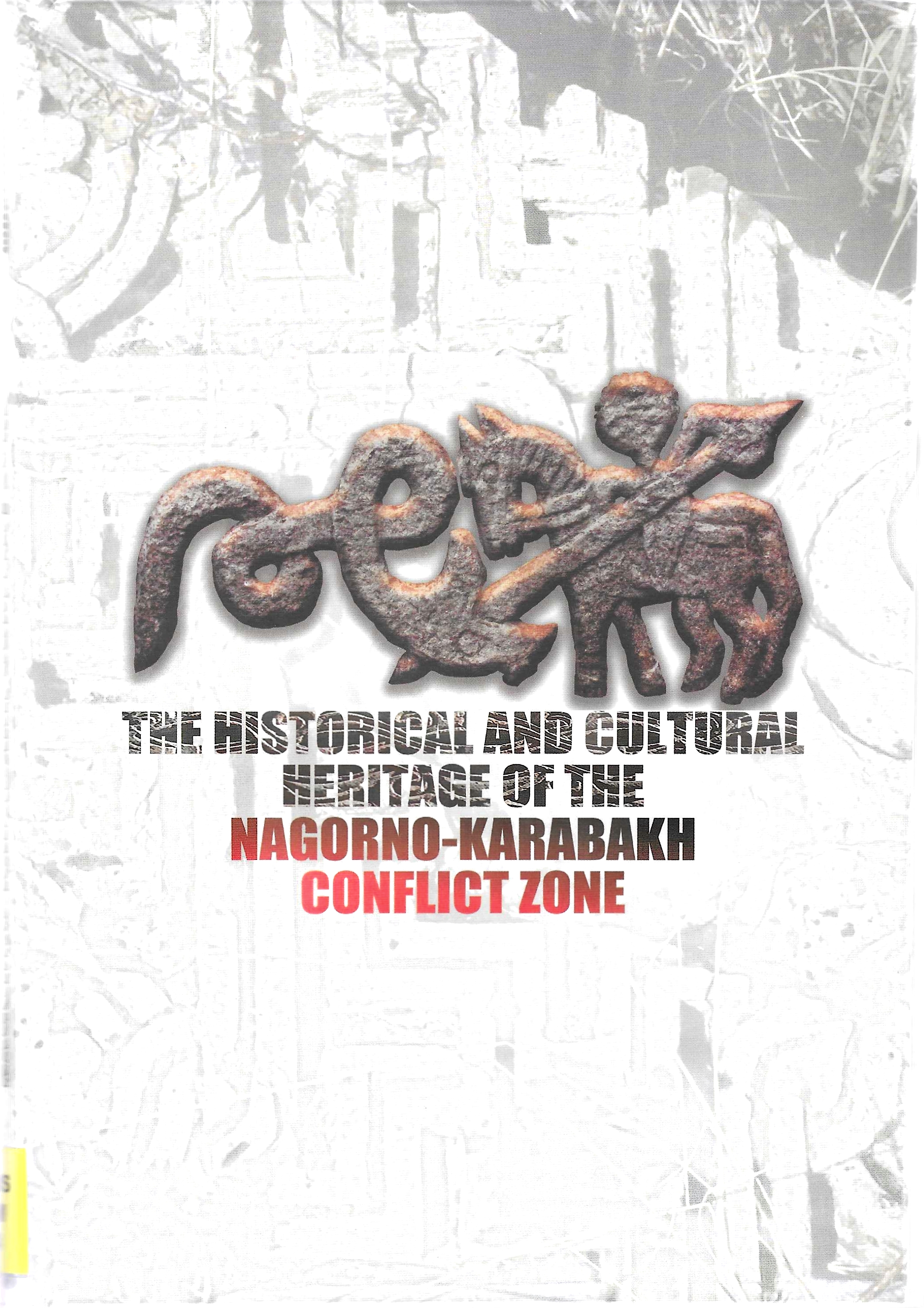 book-image